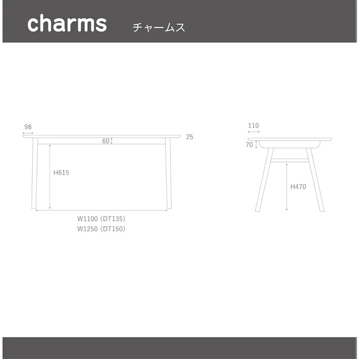 nora. ダイニングテーブル チャームス2 幅135cm ダイニング 食卓 団らん 421467【別送品】