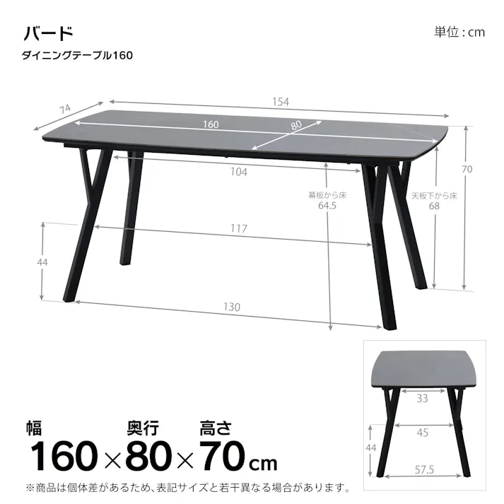 to meet ダイニングテーブル バード 幅160cm グレー ダイニング 食卓 団らん 421475【別送品】