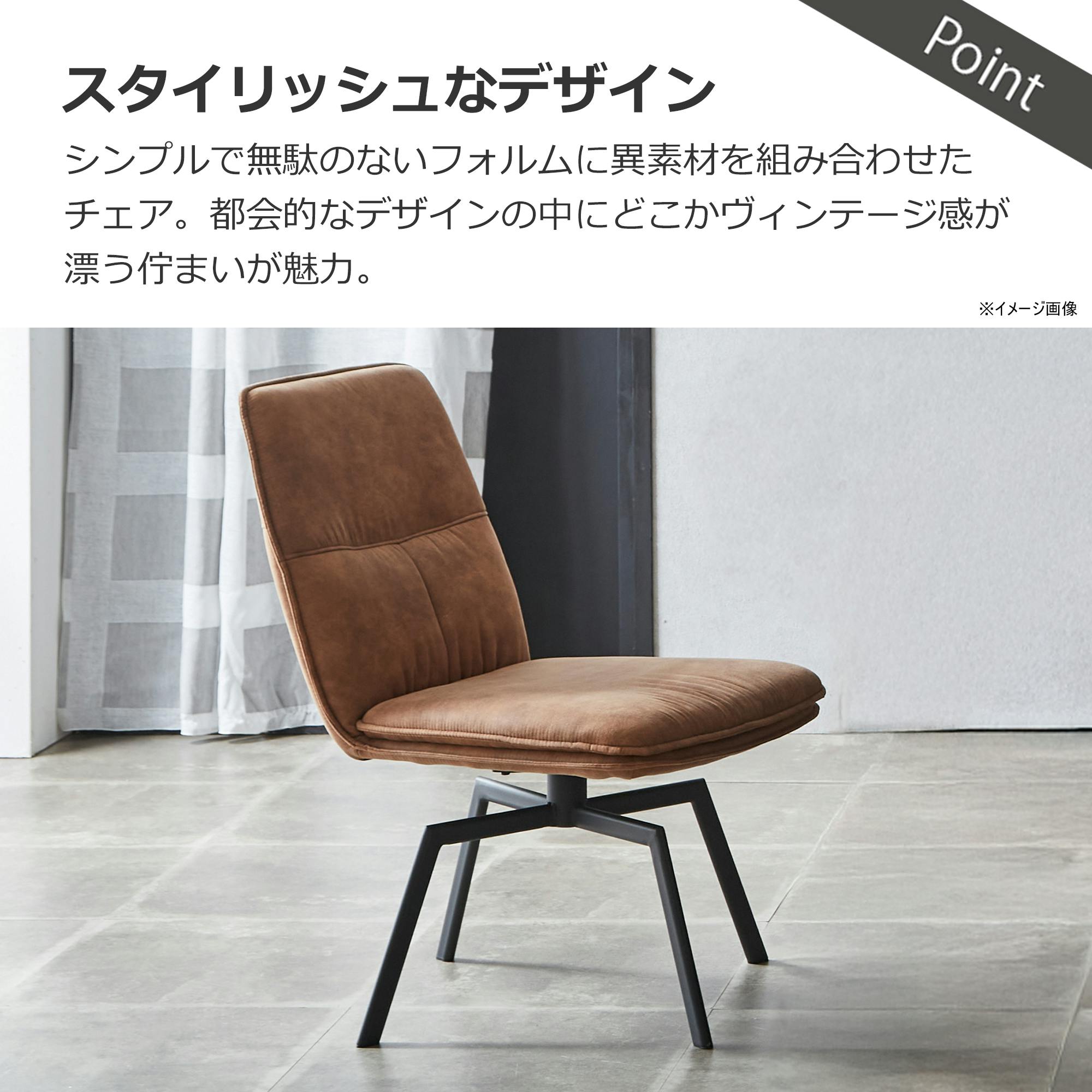 to meet ダイニングチェア バード キャメル ダイニング 食卓 団らん 421480【別送品】