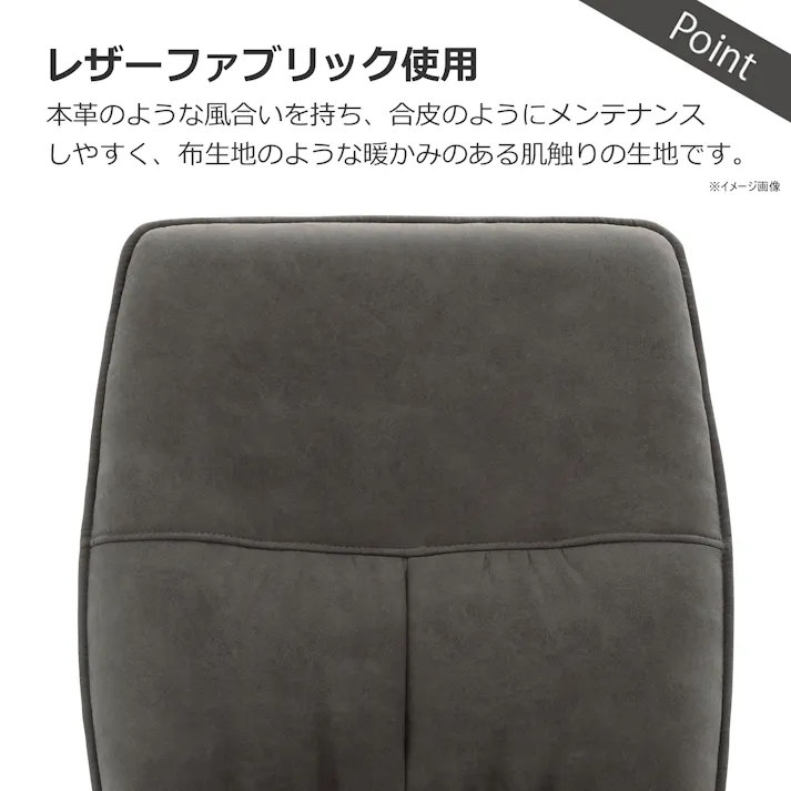 to meet ダイニングチェア バード ダークブラウン ダイニング 食卓 団らん 421481【別送品】