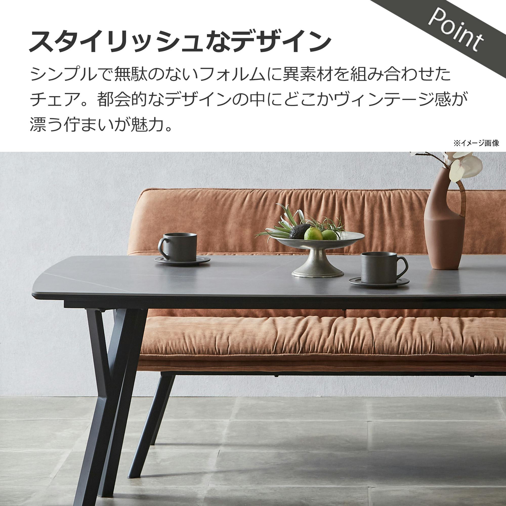 to meet ダイニングベンチ バード 背付き キャメル ダイニング 食卓 団らん 421482【別送品】