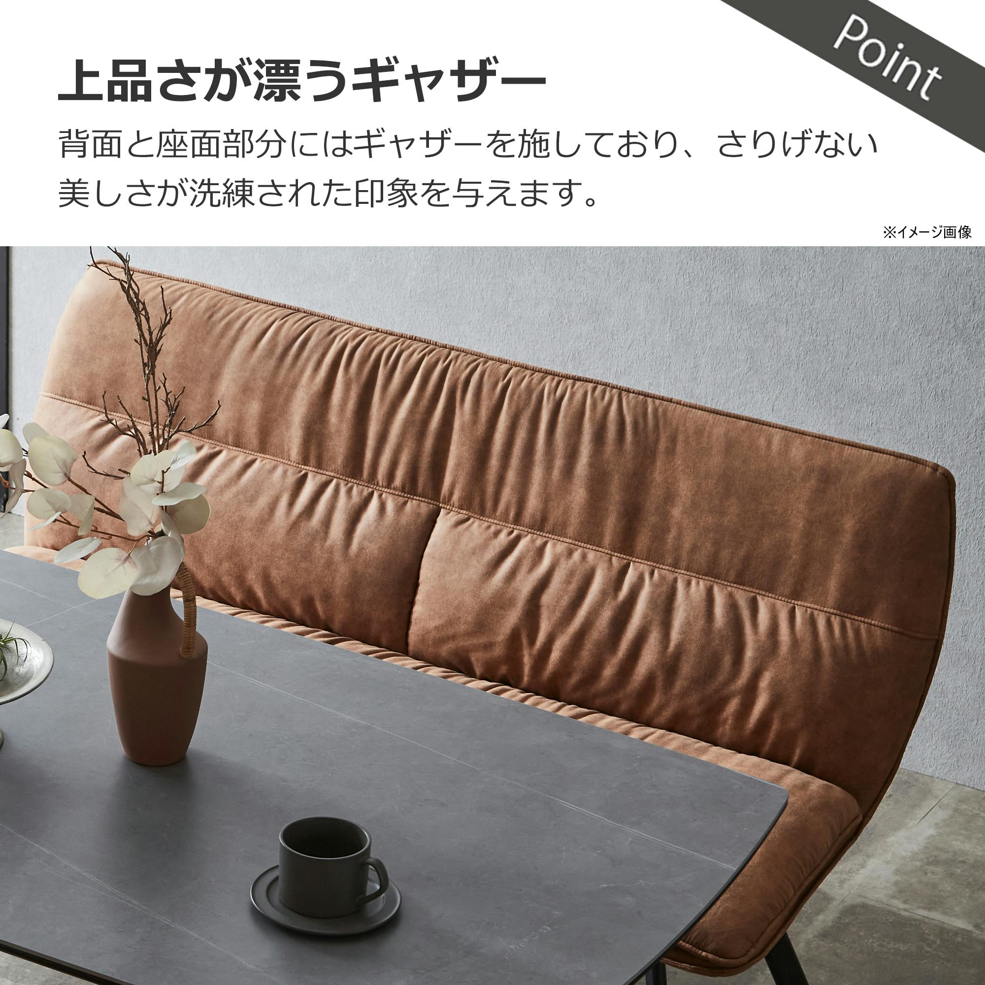 レザーベンチ キャメル　ダイニングベンチ イス チェア to meet ダイニングベンチ バード 背付き キャメル ダイニング 食卓