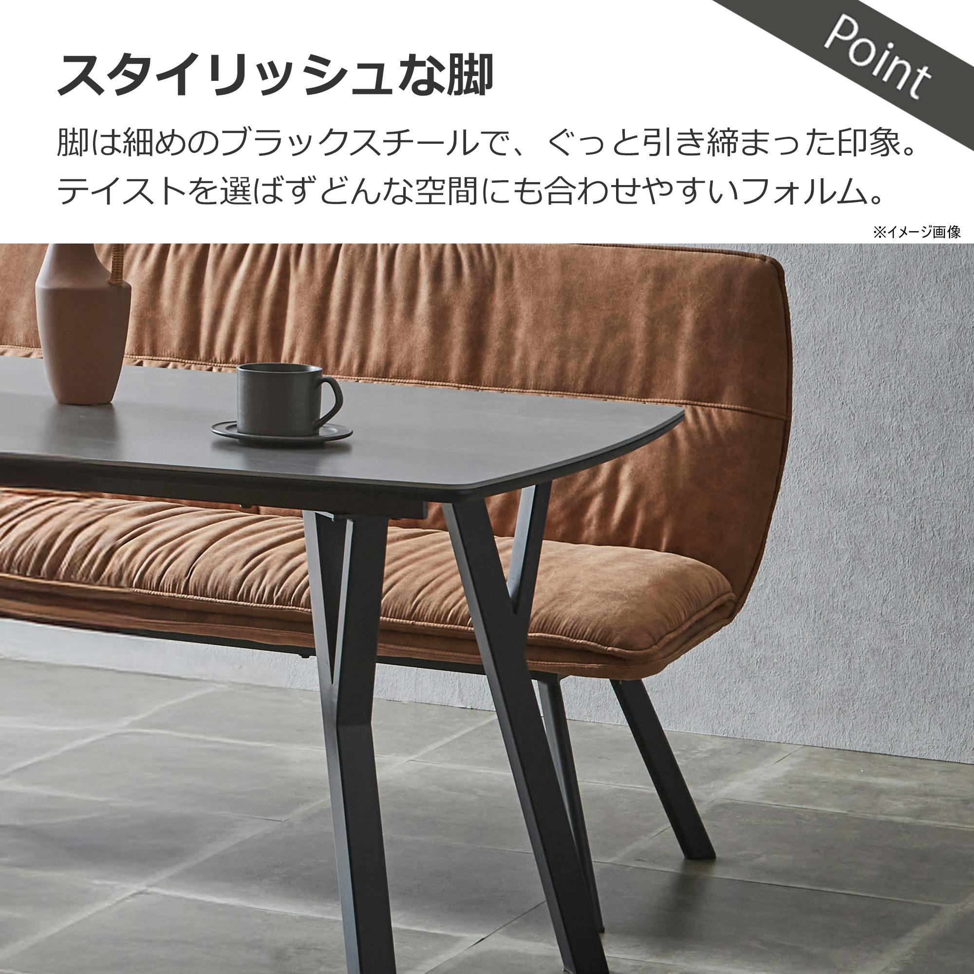 to meet ダイニングベンチ バード 背付き キャメル ダイニング 食卓