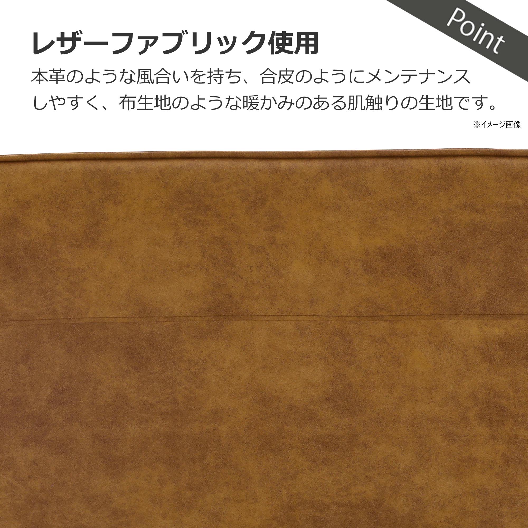 to meet ダイニングベンチ バード 背付き キャメル ダイニング 食卓