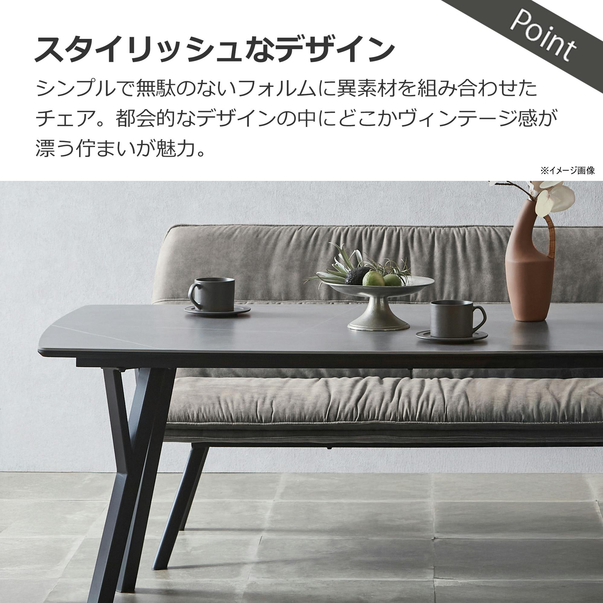 to meet ダイニングベンチ バード 背付き ダークブラウン ダイニング