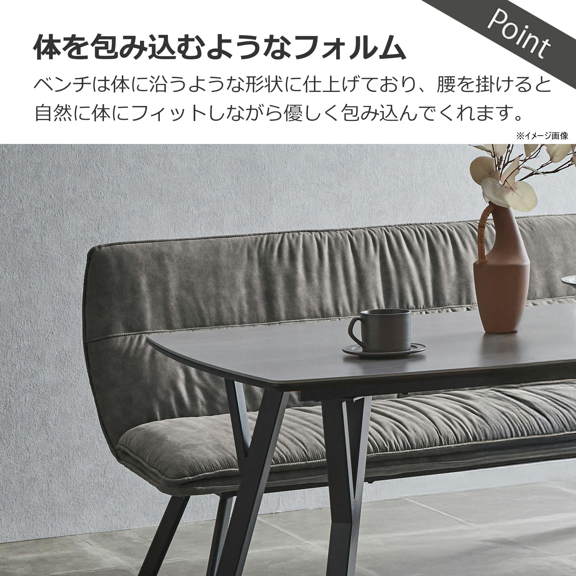to meet ダイニングベンチ バード 背付き ダークブラウン ダイニング