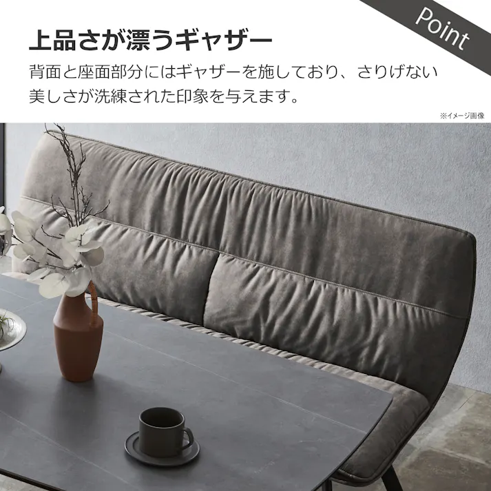 to meet ダイニングベンチ バード 背付き ダークブラウン ダイニング 食卓 団らん 421483【別送品】