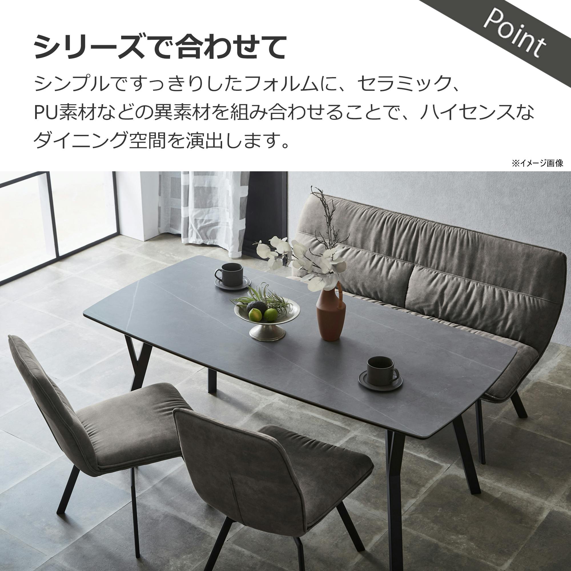 to meet ダイニングベンチ バード 背付き ダークブラウン ダイニング