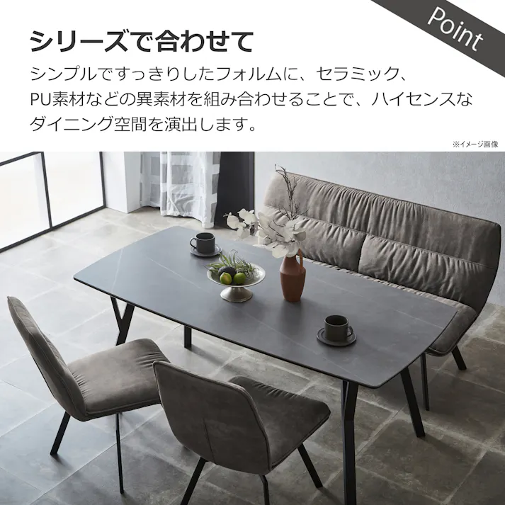 to meet ダイニングベンチ バード 背付き ダークブラウン ダイニング 食卓 団らん 421483【別送品】