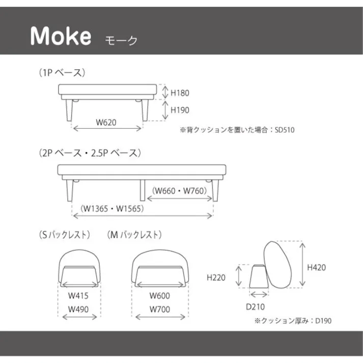 nora. ベースソファ モーク 2.5人掛け カスタード アイランドソファ 台座 リビング 423994【別送品】