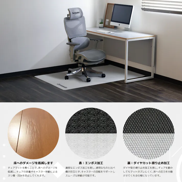 Contieaks チェアマット ロゴ無し 100×160cm ブラック 床保護 カーペット 敷き物 432532【別送品】