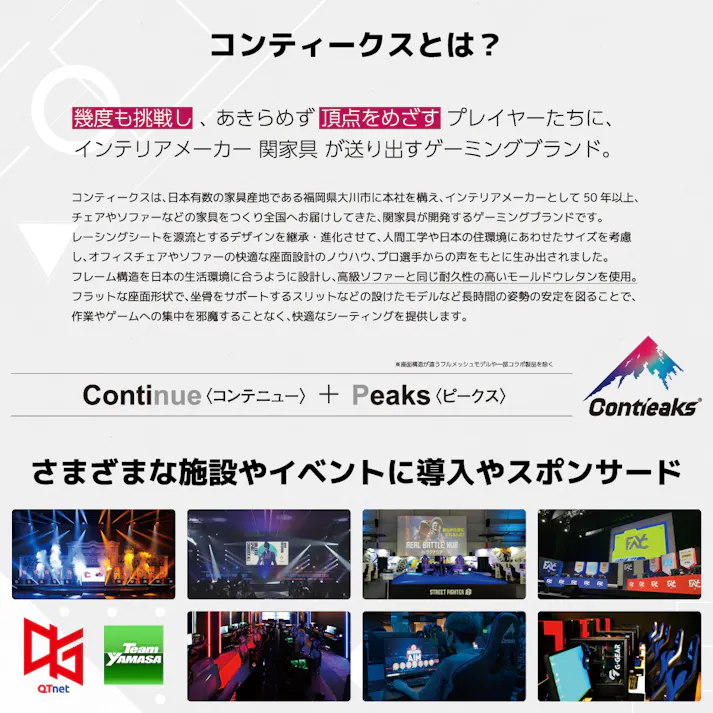 Contieaks チェアマット ロゴ無し 120×160cm ブラック 床保護 カーペット 敷き物 432534【別送品】
