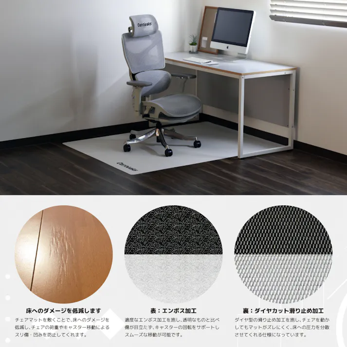 Contieaks チェアマット ロゴ無し 120×160cm ブラック 床保護 カーペット 敷き物 432534【別送品】