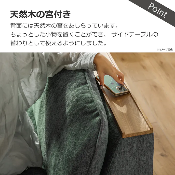 to meet ソファ アリシア 1.5人掛け 幅91cm グリーン リビング 布ソファ ファブリック 432541【別送品】