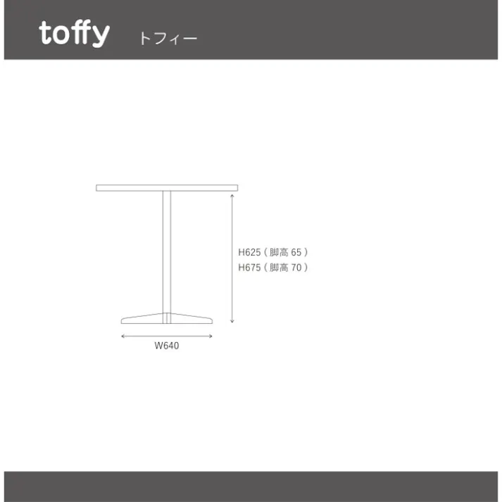 nora. ダイニングテーブル トフィー2 幅60×高さ70cm テラゾー柄天板 ホワイト ミニテーブル カフェテーブル 食卓 432973【別送品】