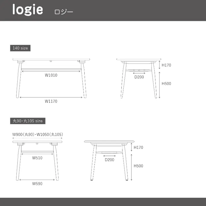 nora. ダイニングテーブル ロジー 幅105cm 丸天板 ダイニング 食卓 団らん 433390【別送品】