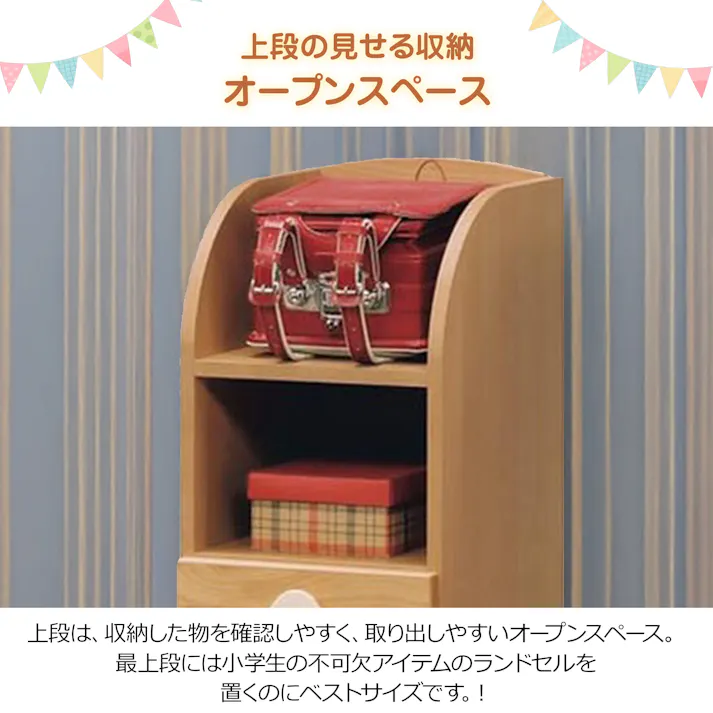 oka チェストラック エッグ 幅34cm 知育 おもちゃ入れ かわいい 444618【別送品】