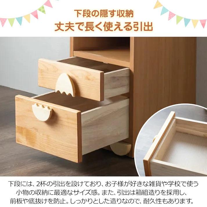 oka チェストラック エッグ 幅34cm 知育 おもちゃ入れ かわいい 444618【別送品】