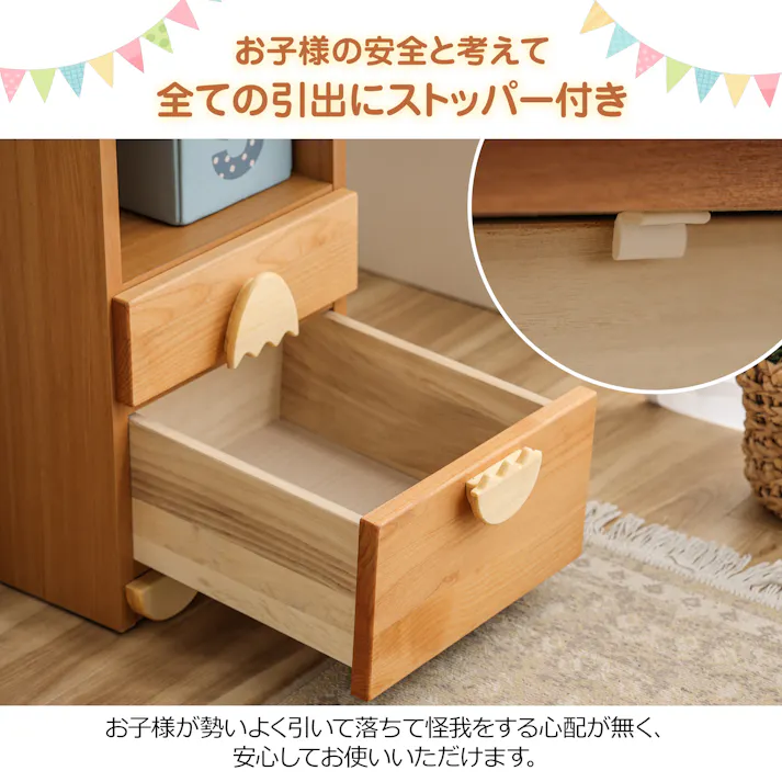 oka チェストラック エッグ 幅34cm 知育 おもちゃ入れ かわいい 444618【別送品】