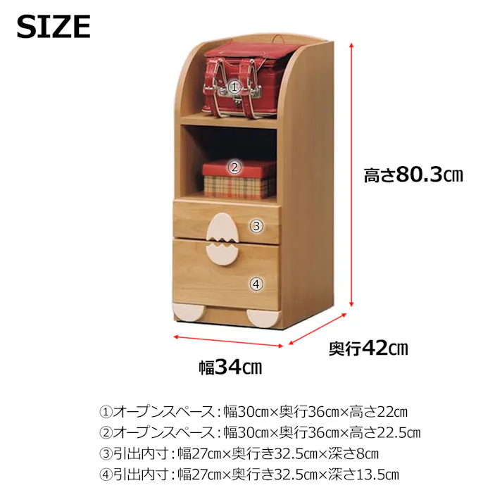 oka チェストラック エッグ 幅34cm 知育 おもちゃ入れ かわいい 444618【別送品】