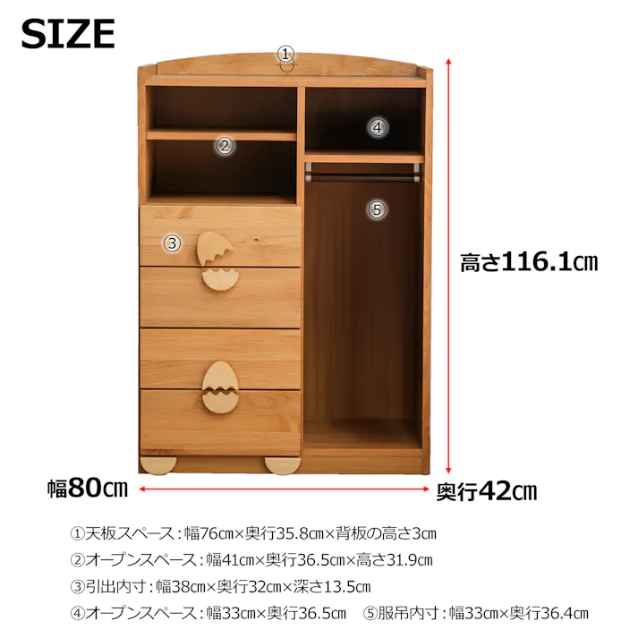 oka マルチタンス エッグ 幅80cm 知育 おもちゃ入れ かわいい 444623【別送品】