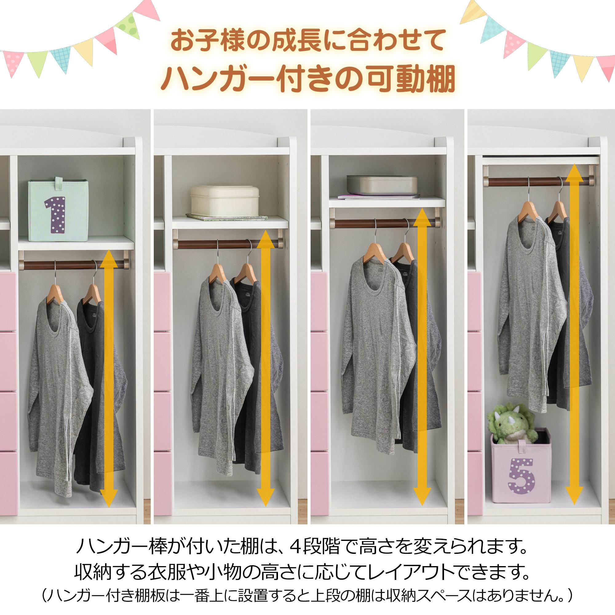 oka キッズマルチ収納 クレア 幅80cm ピンク 子ども用品 知育 おもちゃ