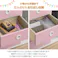 oka キッズマルチ収納 クレア 幅80cm ピンク 子ども用品 知育 おもちゃ 444624【別送品】