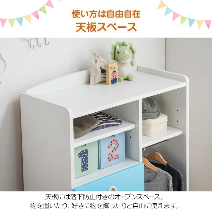 oka キッズマルチ収納 クレア 幅80cm ブルー 子ども用品 知育 おもちゃ 444625【別送品】