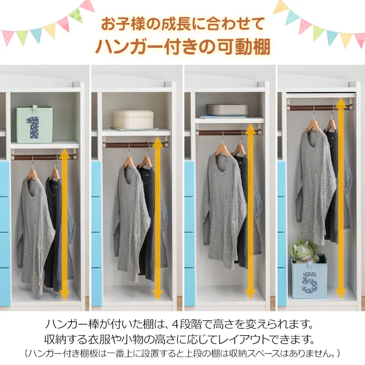 oka キッズマルチ収納 クレア 幅80cm ブルー 子ども用品 知育 おもちゃ 444625【別送品】