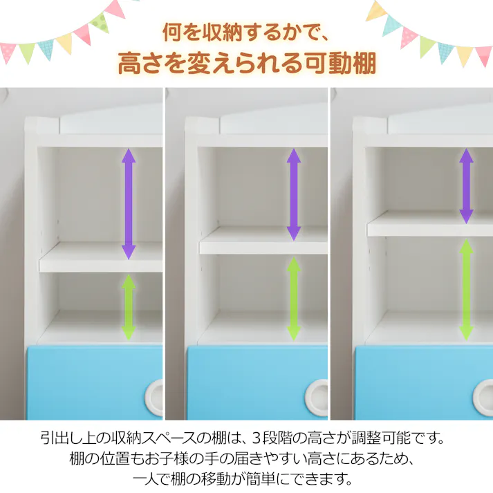 oka キッズマルチ収納 クレア 幅80cm ブルー 子ども用品 知育 おもちゃ 444625【別送品】