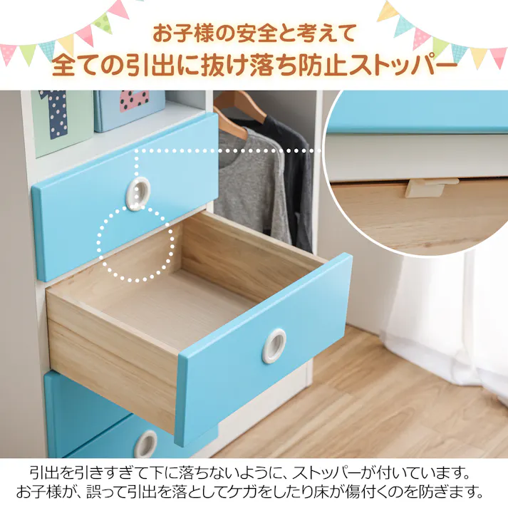 oka キッズマルチ収納 クレア 幅80cm ブルー 子ども用品 知育 おもちゃ 444625【別送品】