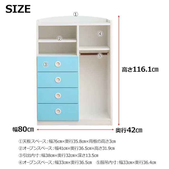 oka キッズマルチ収納 クレア 幅80cm ブルー 子ども用品 知育 おもちゃ 444625【別送品】