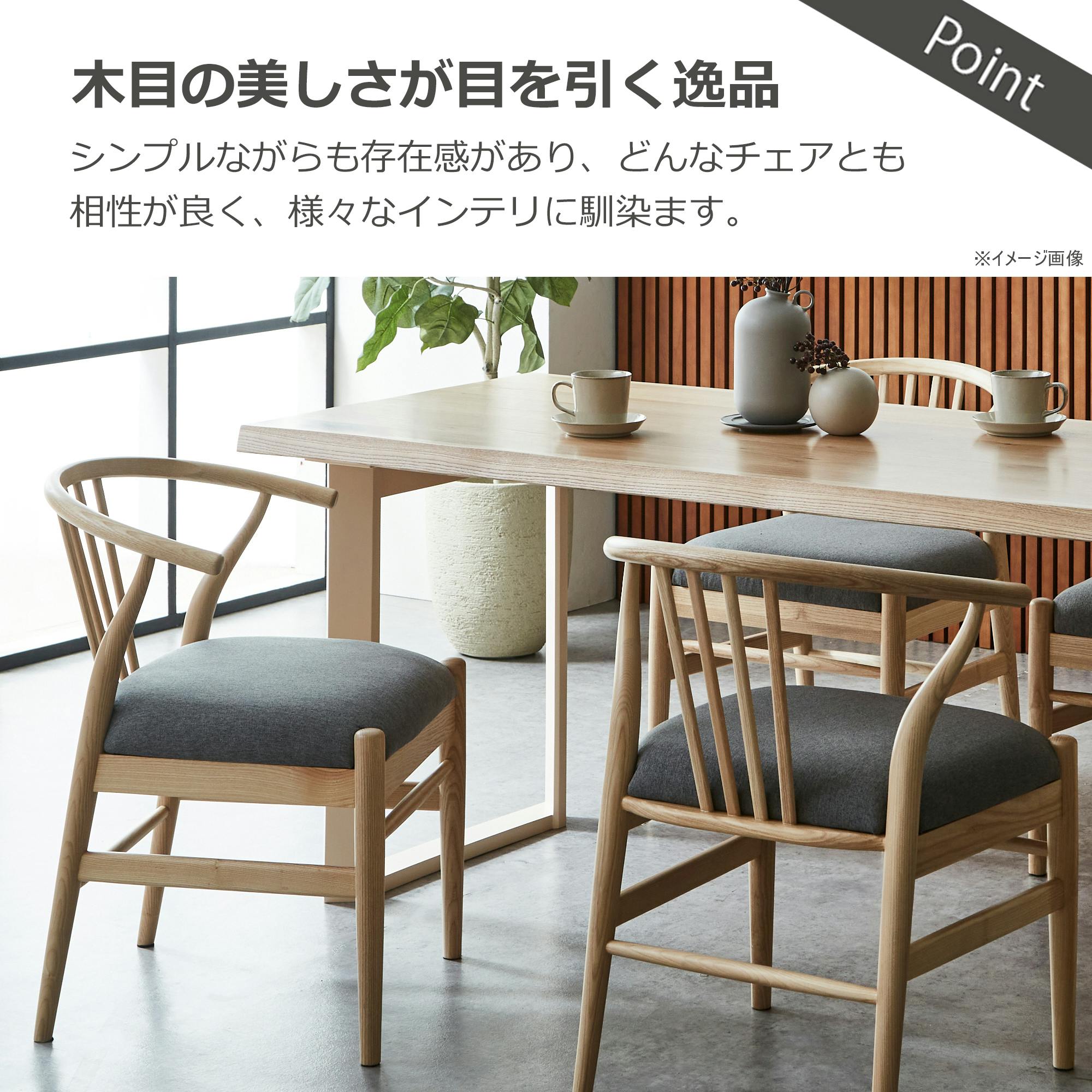 to meet ダイニングテーブル ビルズ 幅160cm オーク天板 ホワイト脚