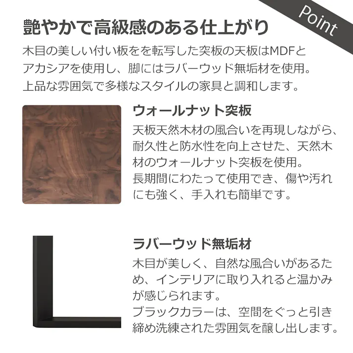 to meet ダイニングテーブル ビルズ 幅160cm ウォールナット天板 ブラック脚 ダイニング 食卓 団らん 445289【別送品】