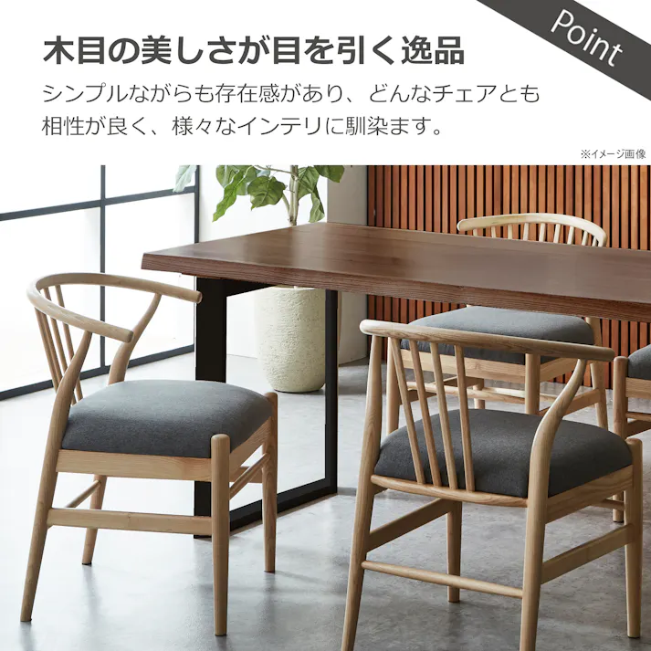 to meet ダイニングテーブル ビルズ 幅160cm ウォールナット天板 ブラック脚 ダイニング 食卓 団らん 445289【別送品】