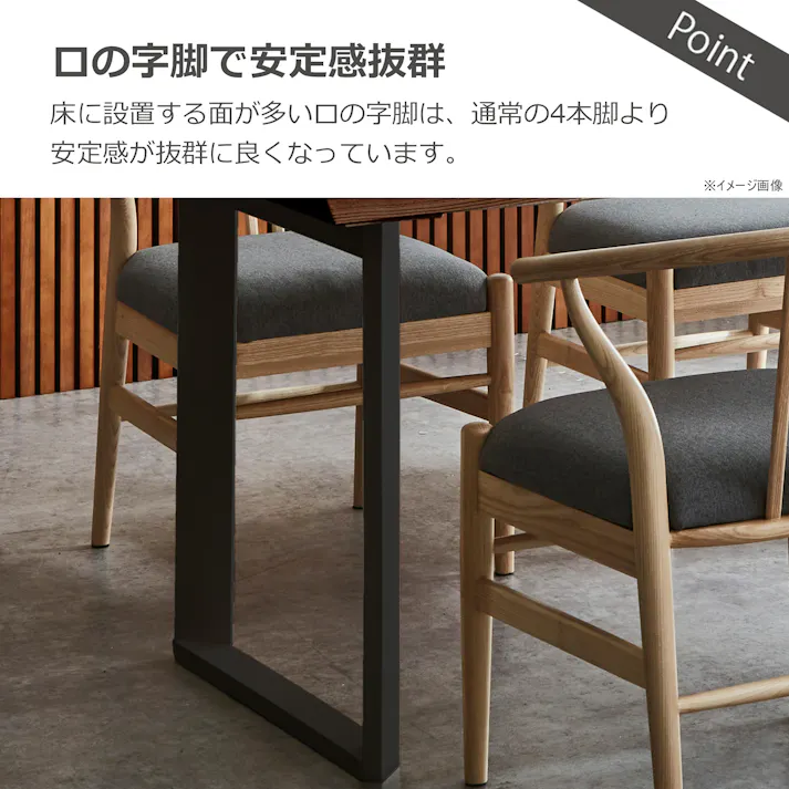 to meet ダイニングテーブル ビルズ 幅160cm ウォールナット天板 ブラック脚 ダイニング 食卓 団らん 445289【別送品】