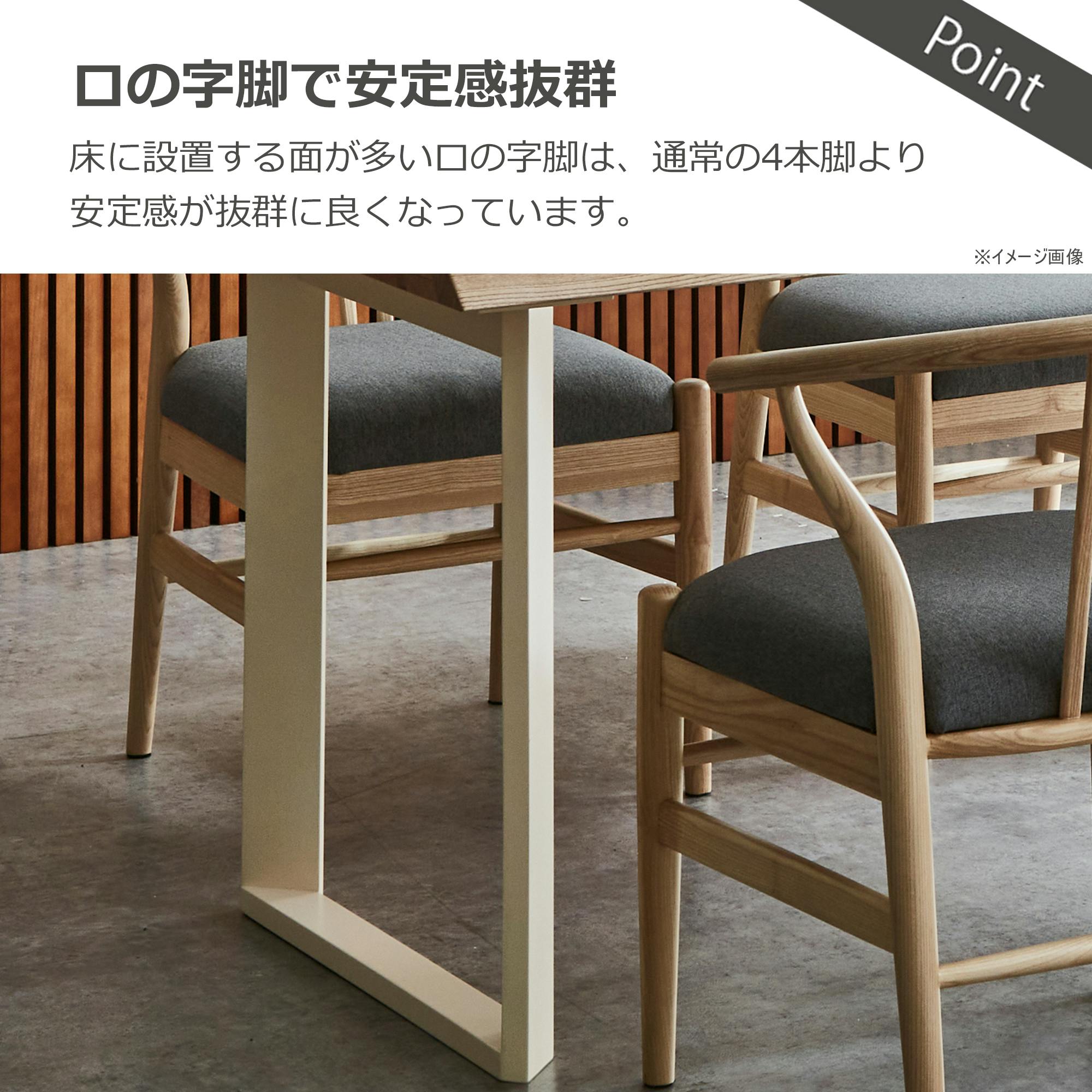 to meet ダイニングテーブル ビルズ 幅180cm オーク天板 ホワイト脚