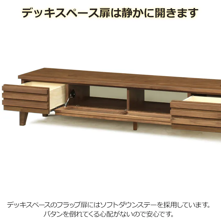 oka テレビボード セゾン 幅180cm ウォールナット テレビ台 オーディオデッキ ローボード 446357【別送品】