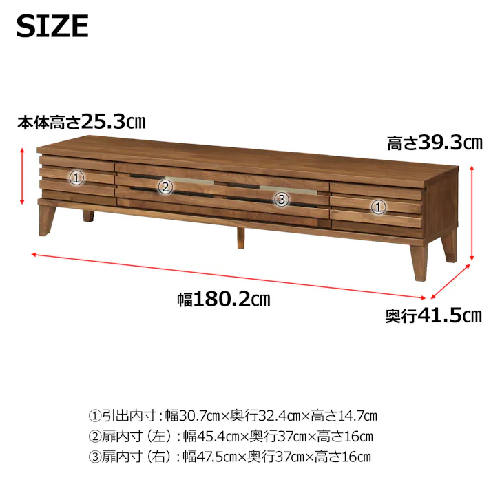 oka テレビボード セゾン 幅180cm ウォールナット テレビ台 オーディオデッキ ローボード 446357【別送品】