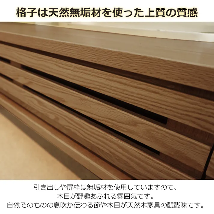 oka テレビボード セゾン 幅180cm ウォールナット テレビ台 オーディオデッキ ローボード 446357【別送品】