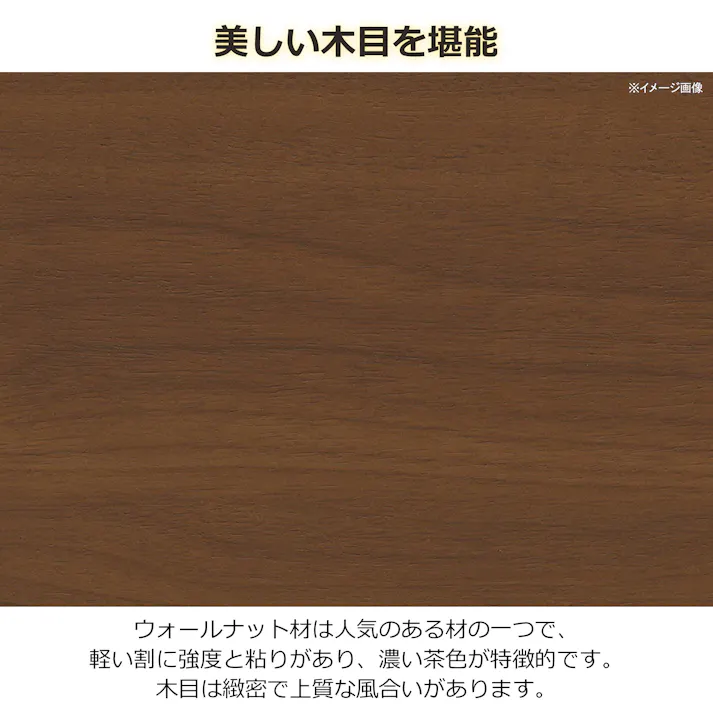 oka テレビボード セゾン 幅180cm ウォールナット テレビ台 オーディオデッキ ローボード 446357【別送品】