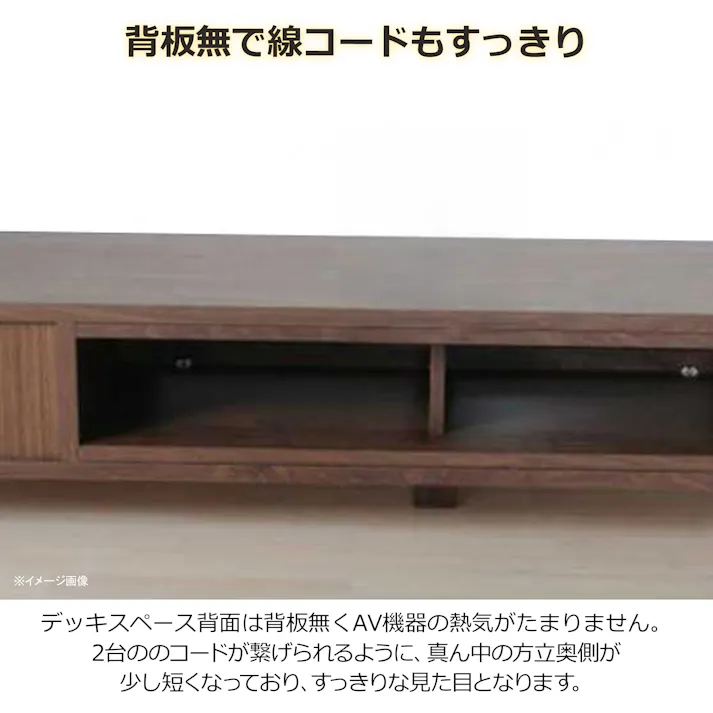 oka テレビボード セゾン 幅180cm ウォールナット テレビ台 オーディオデッキ ローボード 446357【別送品】