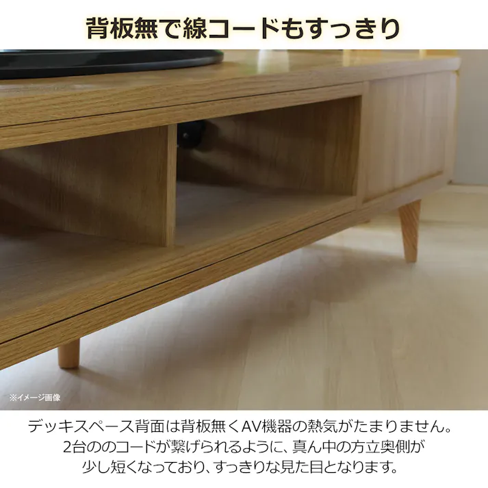 oka テレビボード セゾン 幅180cm オーク テレビ台 オーディオデッキ ローボード 446358【別送品】