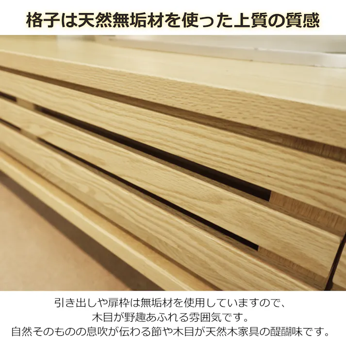 oka テレビボード セゾン 幅180cm オーク テレビ台 オーディオデッキ ローボード 446358【別送品】