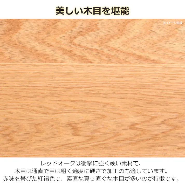 oka テレビボード セゾン 幅180cm オーク テレビ台 オーディオデッキ ローボード 446358【別送品】