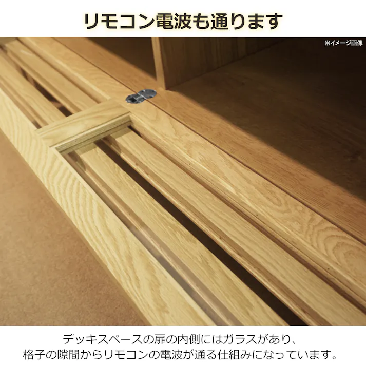 oka テレビボード セゾン 幅180cm オーク テレビ台 オーディオデッキ ローボード 446358【別送品】