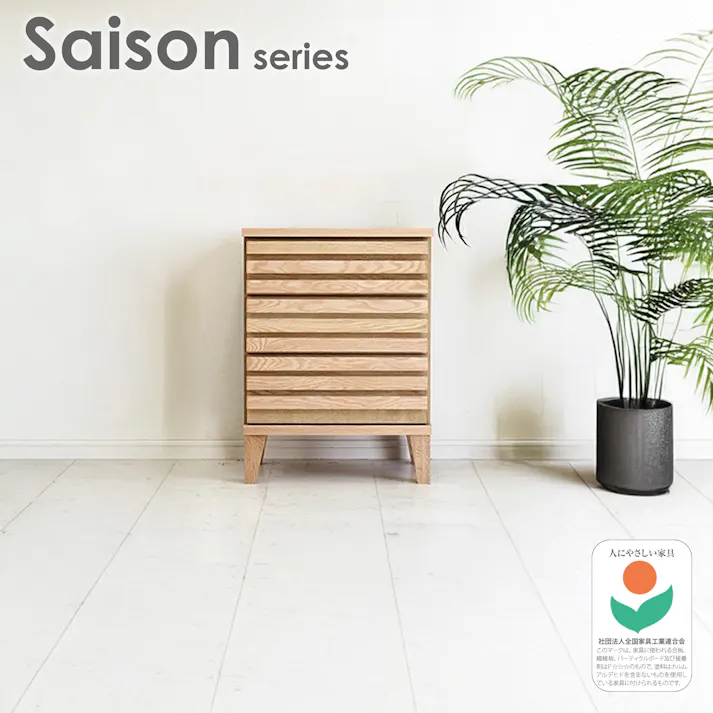 oka チェスト セゾン 幅53cm 3段 オーク タンス 収納家具 リビング収納 446362【別送品】