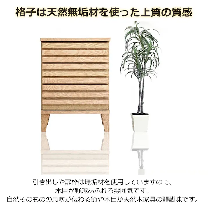 oka チェスト セゾン 幅53cm 3段 オーク タンス 収納家具 リビング収納 446362【別送品】