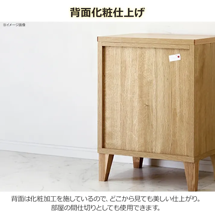 oka チェスト セゾン 幅53cm 3段 オーク タンス 収納家具 リビング収納 446362【別送品】