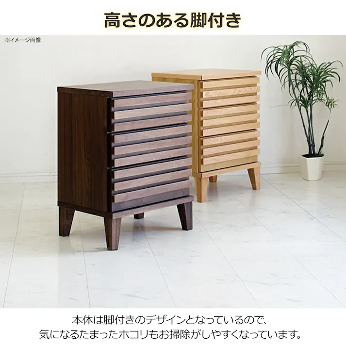 oka チェスト セゾン 幅53cm 3段 オーク タンス 収納家具 リビング収納 446362【別送品】